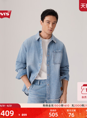 【商场同款】Levi's李维斯男士美式休闲宽松牛仔夹克外套004ZF