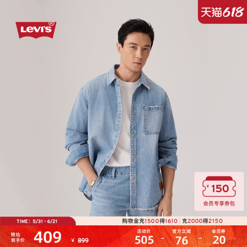 商场同款男士牛仔夹克外套