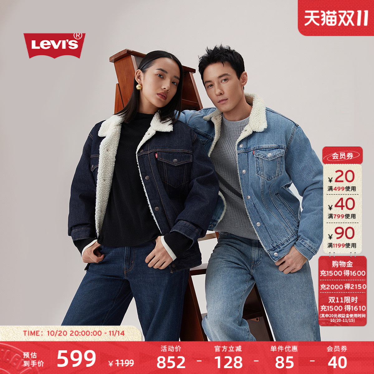 男士多口袋仿羊羔绒牛仔夹克