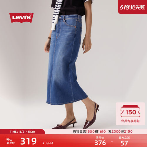 李维斯女士开衩中长牛仔裙