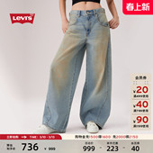 女士复古宽松牛仔裤 s李维斯26年春夏新款 Levi 003NF 商场同款