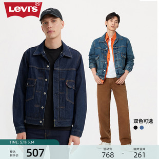 潮牌夹克 Levi 新款 s李维斯24夏季 男士 牛仔外套复古潮流时尚