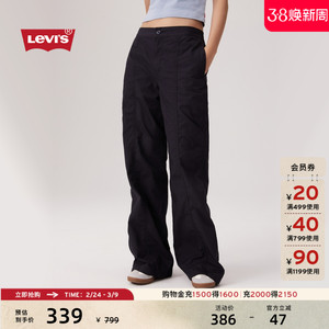 Levi's李维斯女士美式复古Baggy休闲百搭中腰宽松直筒工装风长裤