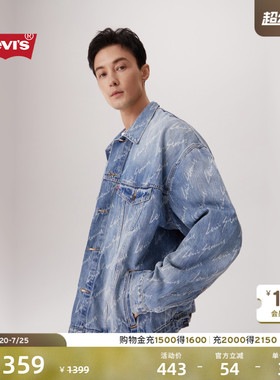 【商场同款】Levi's李维斯男士宽松正肩涂鸦满印牛仔外套0016Y