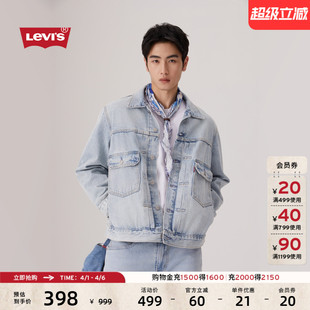 复古宽松工装 Levi s李维斯男士 美式 牛仔夹克外套 风水洗百搭时尚