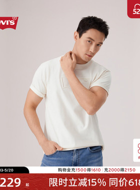 【商场同款】Levi's李维斯26年春夏新款男士美式休闲短袖T恤006PY