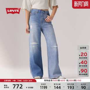 休闲Ribcage阔腿牛仔裤 s李维斯女士美式 Levi A6081 商场同款