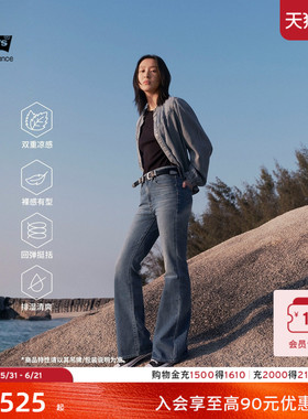 商场同款Levi's李维斯冰酷系列新款女凉感防晒726牛仔喇叭裤A3410