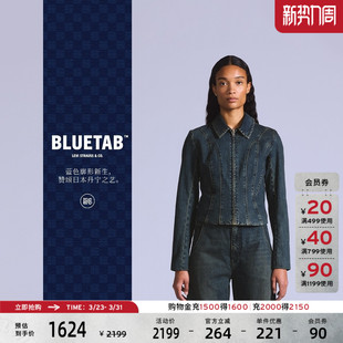 s®BLUETAB™女士复古休闲修身 Levi 牛仔外套003JP 商场同款