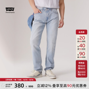 蓝色牛仔裤 Levi 复古简约修身 502锥形美式 s李维斯冰酷系列男士