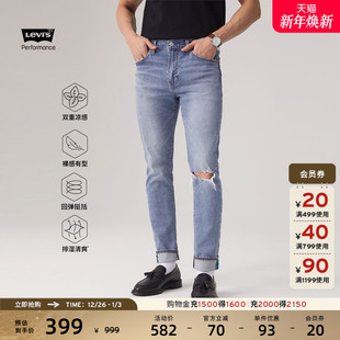 商场同款 锥形牛仔裤 Levi 512修身 28833 s李维斯冰酷系列男士