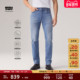 商场同款 Levi s李维斯冰酷系列男士 541宽松锥形牛仔裤 18181