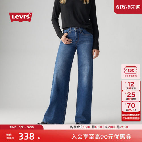 女士美式318宽松塑形阔腿牛仔裤