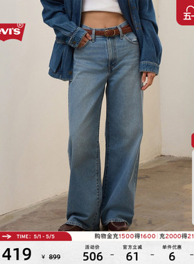 Levi's李维斯女士CINCHBAGGY复古水洗高腰休闲显瘦宽松直筒牛仔裤