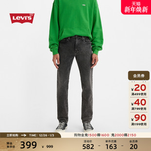 vintage牛仔裤 商场同款 502低腰锥形美式 s李维斯男士 29507 Levi