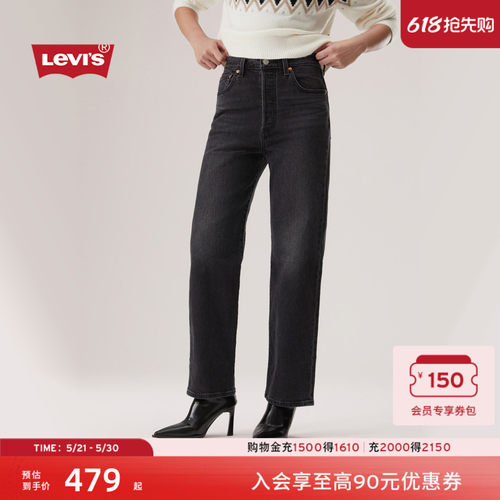 商场同款女士复古高腰直筒牛仔裤