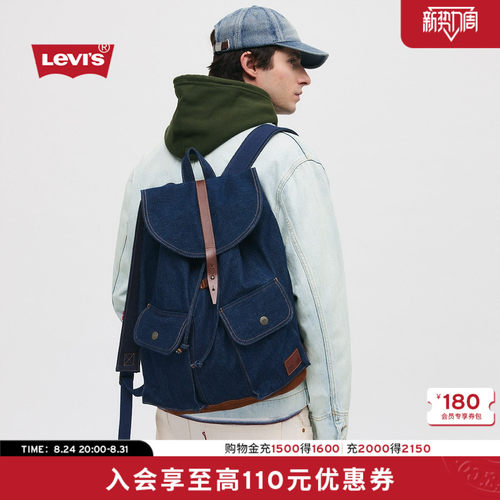 商场同款男士复古丹宁双肩包