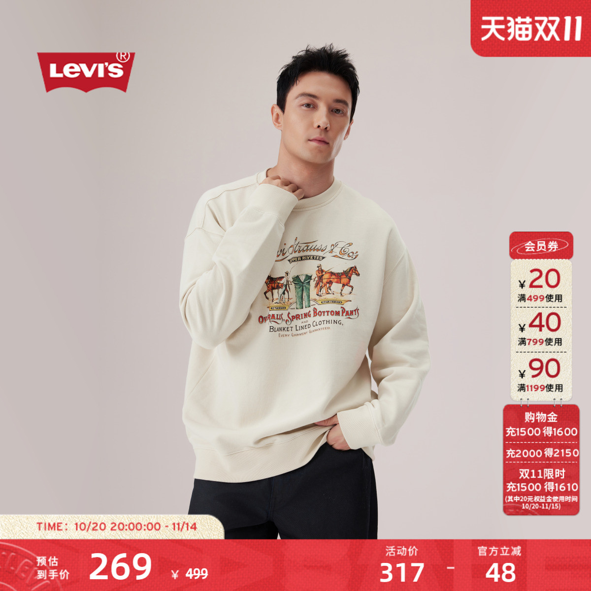 Levi's李维斯25年秋冬新款男士美式经典印花针织休闲加绒长袖卫衣