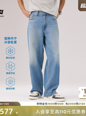 商场同款Levi's李维斯冰酷系列新款男凉感防晒578阔腿牛仔裤A4750