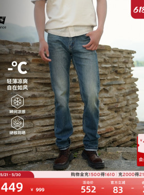 Levi's李维斯冰酷系列26年春夏新款男士凉感防晒505直筒牛仔裤