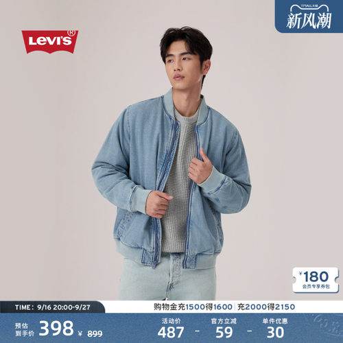 李维斯男士美式休闲牛仔外套