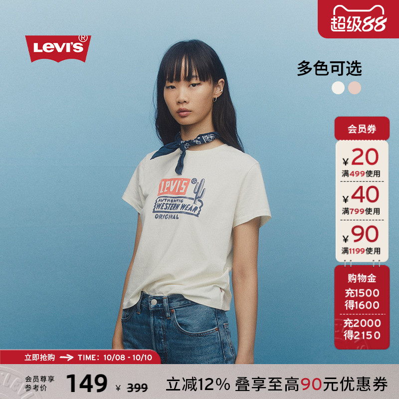 李维斯女士美式复古短袖T恤