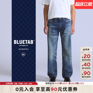 直筒牛仔裤 0033V 男士 s®BLUETAB™26年春夏新款 商场同款 Levi