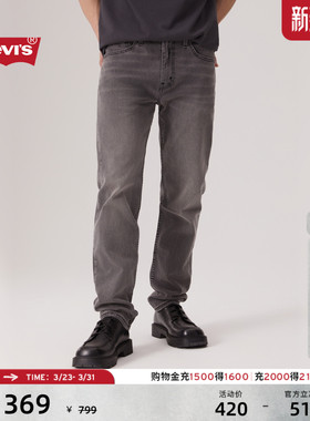 Levi's李维斯男士502美式怀旧复古修身锥形简约时尚潮流牛仔长裤