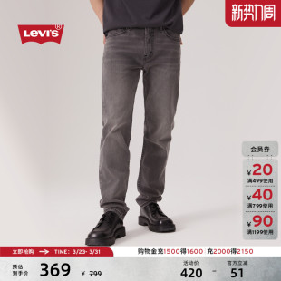 s李维斯男士 潮流牛仔长裤 502美式 锥形简约时尚 怀旧复古修身 Levi