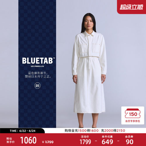 商场同款女士美式白色牛仔连衣裙