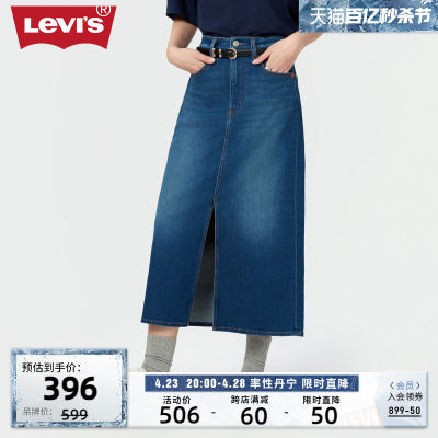 Levi's李维斯24新款女士牛仔半裙