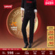 牛仔裤 商场同款 Levis® 新年限定系列冬暖系列女士724修身 18883