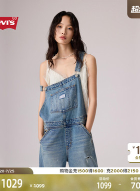 【商场同款】Levi's李维斯26年秋季新款女士背带阔腿牛仔裤000UG