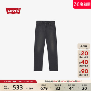 【商场同款】Levi's李维斯男士美式复古511修身牛仔裤04511