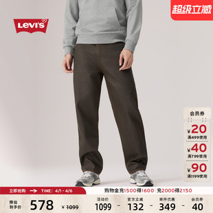 复古568宽松直筒牛仔裤 29037 美式 s李维斯男士 商场同款 Levi