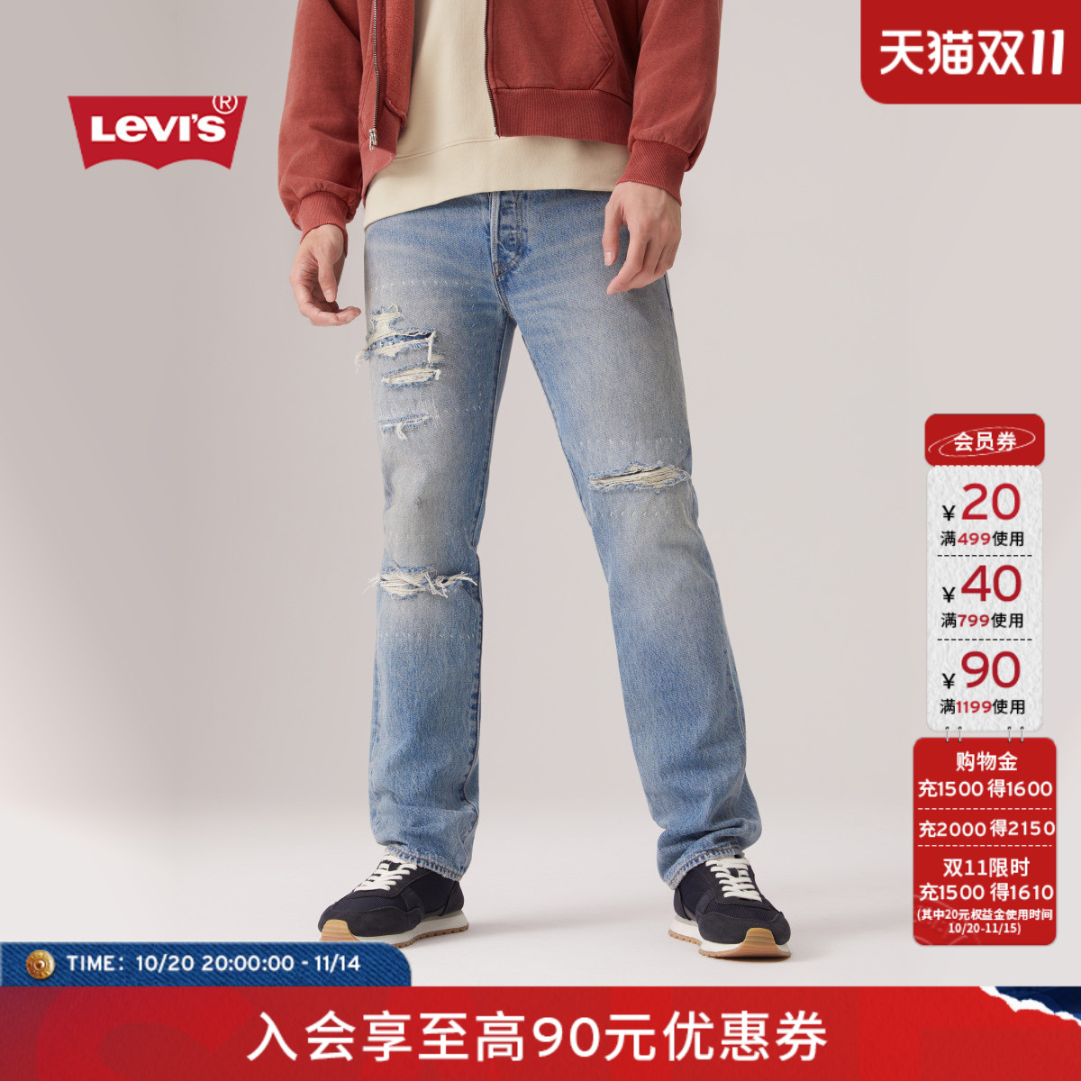 李维斯男士501直筒牛仔裤