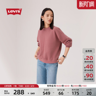 s李维斯26年春夏新款 Levi 女士复古温柔风卫衣006DW 商场同款