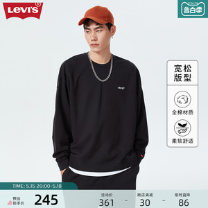 Levi's李维斯男士刺绣黑色卫衣