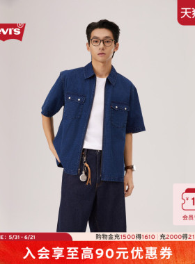 【商场同款】Levi's李维斯26年春夏新款男士牛仔短袖衬衫006PK