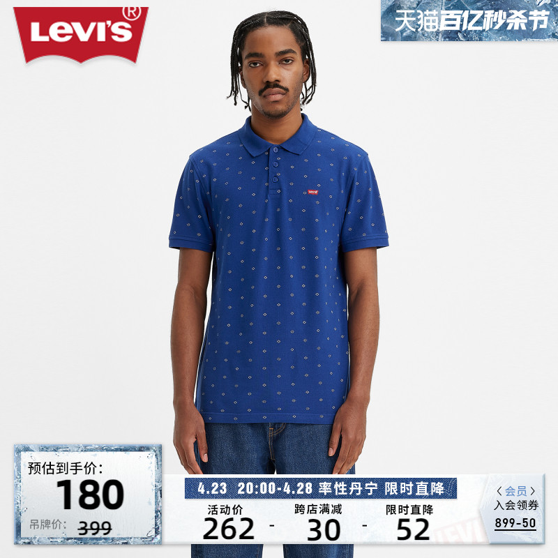 Levi’s/李维斯男士短袖POLO衫