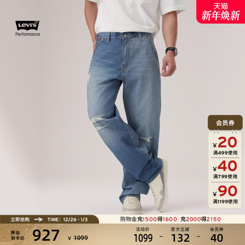 李维斯冬暖男士568直筒牛仔裤