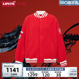 新款 s李维斯24春季 Levi 0000 龙年限定 女士摇粒绒棒球服A7205