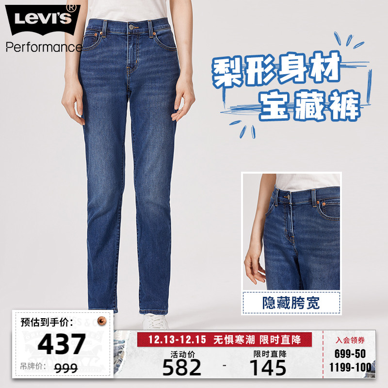 Levi's李维斯冬暖系列冬季新款BF风女士加厚牛仔裤梨形身材宝藏裤