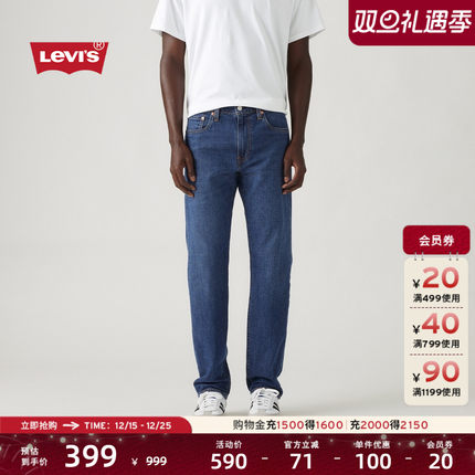 【商场同款】Levi's李维斯男士511修身牛仔长裤04511