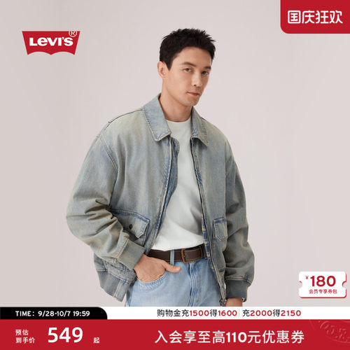 商场同款男士美式轻工装夹棉外套