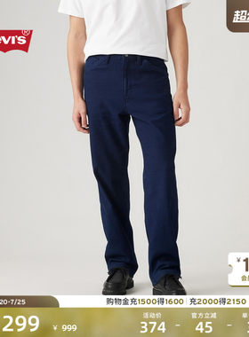 Levi's李维斯加绒宽松休闲裤