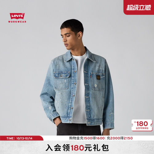 商场同款男士巴恩风牛仔外套