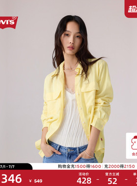 【商场同款】Levi's李维斯26年春夏新款女士复古休闲衬衫005NJ
