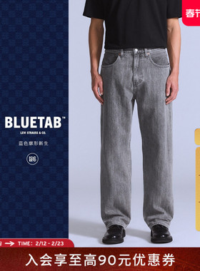 【商场同款】Levi's®BLUETAB™26年春夏新款男士阔腿牛仔裤001LN