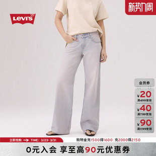 女士宽松直筒牛仔裤 s李维斯26年春夏新款 Levi A5566 商场同款